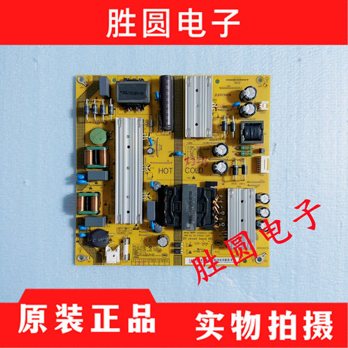 原装小米L60M5-4AL65M5电源板