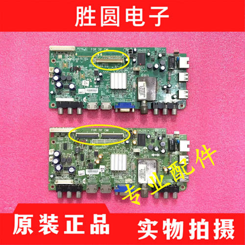 创维39E500E电视主板5800-A8R560