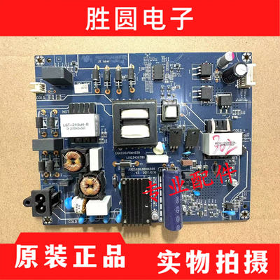 长虹电源板JUC7.820.00196505
