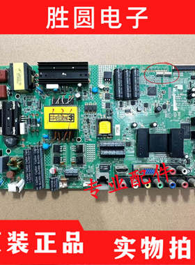 原装康佳LED55F5510PF 主板35018171 35018529 35018147屏 任意屏