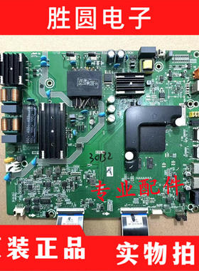 原装海信H55E3A HZ55A52 主板RSAG7.820.9250 配屏HD550V1U71