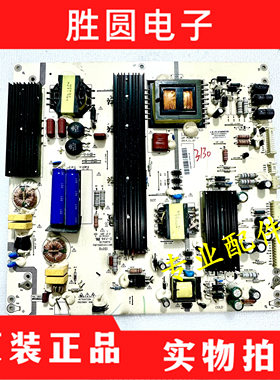原装海尔65K5电源板 LKP-PL265 V1.2 LK-PL650405A 现货