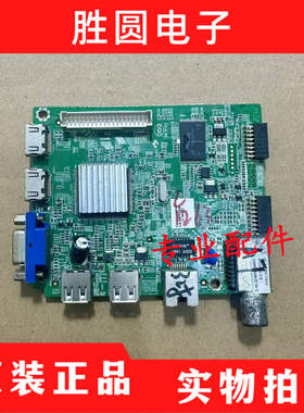 原装乐华LED32C710J LED32C710主板40-03RT49-MAF2HG FR4-86