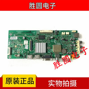 原装创维55E361S 55M5 液晶电视主板5800-A9R560-0P10 电路板