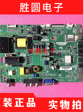 原装TCL L32F1590BN L32F1560BN主板TP.MS18VG.P78配屏LVW320CSD0