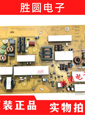 夏普LCD-65SU760A65MY8008A电源RUNTKB443WJQZ JSL16180/150-003