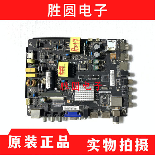 测好熊猫LE39D80SA电视主板