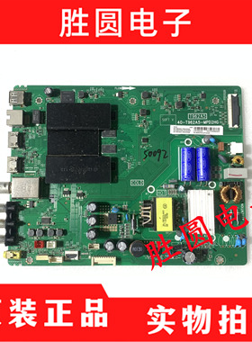 TCL 43A360 43V2 43D6主板40-T962A5-MPE2HG MPD2HG屏LVU430NDEL