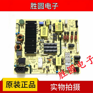 原装创维65M9 65G5  液晶电视电源板5800-L7U033-0000 电路板现货