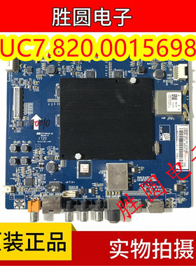 原装长虹55Q3T 60Q3T 65Q3T 55Q31主板JUC7.820.00156983 电路板