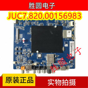 长虹主板JUC7.820.00156983