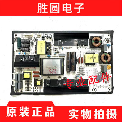 原装海信电源板RSAG7.820.5855