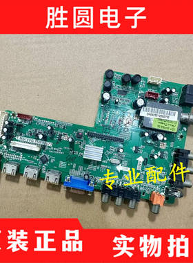 原装中韩SG42LE-1主板T.MS18VG.75B.12073液晶电视主板LC420EUN