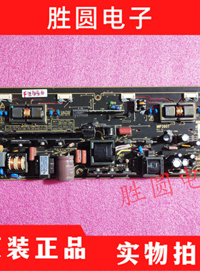 原装L26M9B L26F19BD LCD27K76 L26M02 电源板 MIP260T MIP260T-C