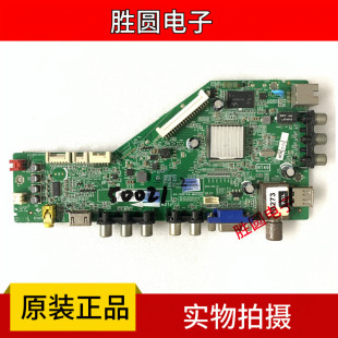 42F1570B 电路板 TCL 00RT49 MAD2HG 主板40 L39 L42F1590B