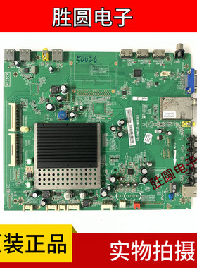 TCL L43F3300-3D L48F3300-3D L55F3300-3B 主板40-CNMT25-MAB2XG