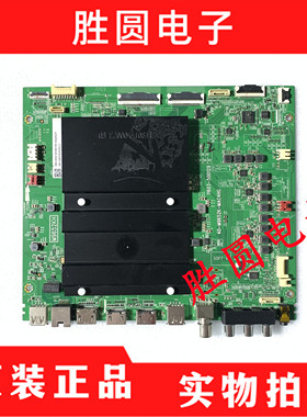 原装TCL 75X11 电视主板40-M9652K-MAC4HG 配屏LVU750NDGL CD9W01