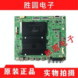 原装TCL 75X11 电视主板40-M9652K-MAC4HG 配屏LVU750NDGL CD9W01