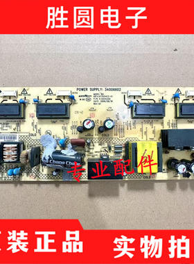 原装康佳LC32HS62B LC32GS80C电视电源板 34006602 35014359