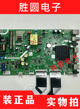 原装创维43E382W液晶电视主板5800-A5S31Z-0P00配屏RDL430FY PG0