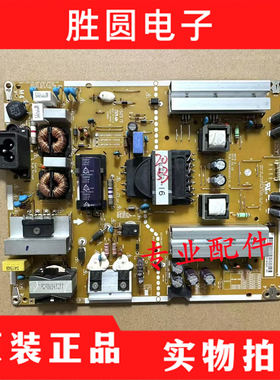 原装LG 55LF5950-CB 60LX341C电源板EAX66203101 LGP4760RI-15CH2