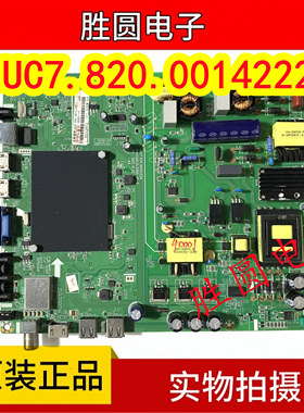 长虹50C1U 50U3C UD49D6000i 49A1U 液晶主板JUC7.820.00142224