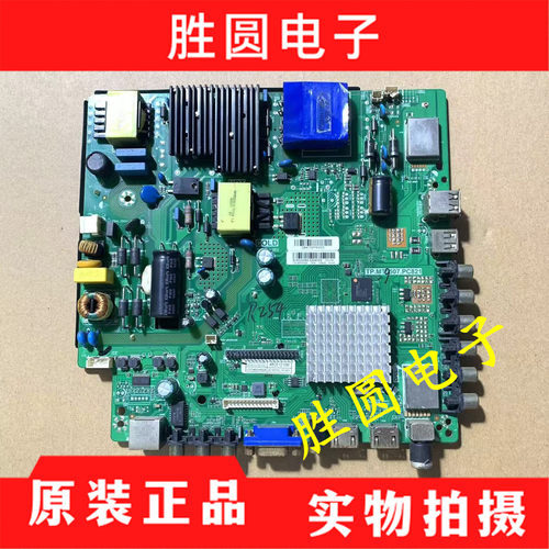 测好原装三洋48CE1210M电视主板