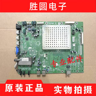 原装创维42K08RD/47K08RD主板5800-A8K860-0040/50屏LC42/470WU
