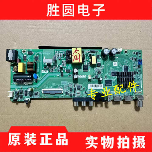 康佳J40E主板P75-352TV8.7