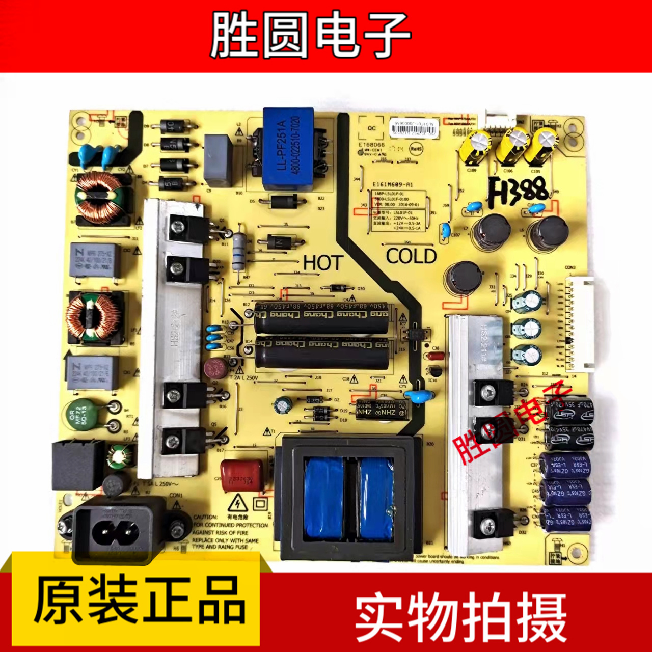 原装松下TH-55DX500C电源板