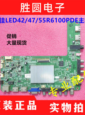 康佳LED39/42R6100PDE/47R6100DE/LED55R5200PDE主板35016964配LG