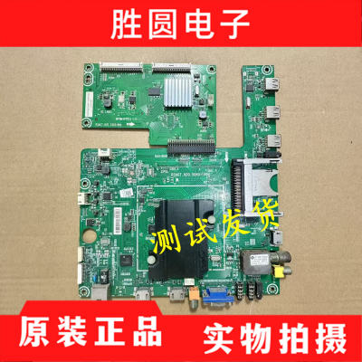 海信主板RSAG7.820.5060