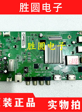 飞利浦40/43/50PFF5361/5661/T3主板715G8446-M01/02-001-004Y