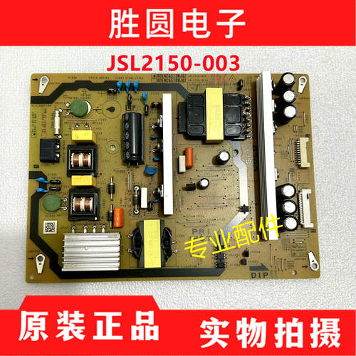 夏普电源板RDENCA513WJQZ