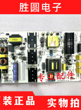 原装康佳LED58K1 LED55K1 65K1 电源板35023883 KIP+L120E08C1