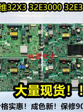 创维32X3 32E3000 32E361S主板5800-A9R010/A9R070/A9R020/A9R030