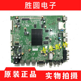 原装创维58E780U液晶电视主板5800-A8K940-0P30屏V580DK2-KS1