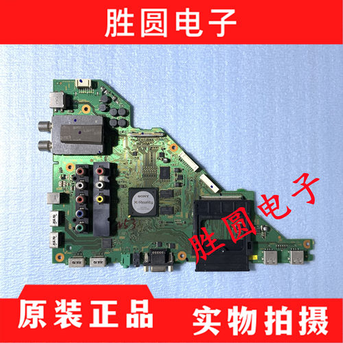 原装索尼主板1-885-388-51