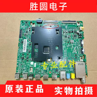 三星UA55/65KU6880JXXZ 主板BN41-02528A 配屏CY-WK055HGAV1H看管