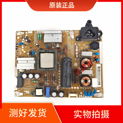 原装LG 43LF5400-CA 电源板EAX66162901(2.0) EAY63630301