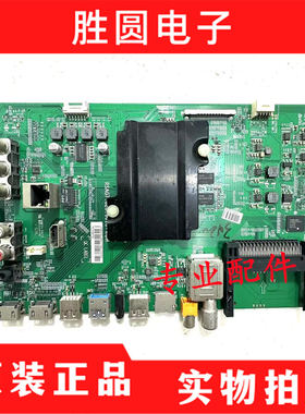 原装海信LED48/50/58K320U 液晶电视主板RSAG7.820.6016 电路板