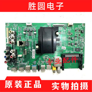 58K320U 原装 海信LED48 电路板 液晶电视主板RSAG7.820.6016