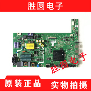 原装拆机创维40E3 主板5800-A8S461-0P00/0P10 屏SDL400FY QD0