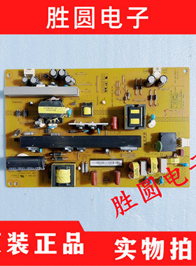 原装长虹 LED55D2000I 电源板 HSL55D-1MG 700 XR7.820.486 V1.1