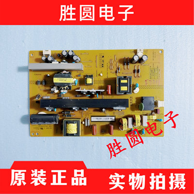 原装长虹电源板HSL55D-1MG