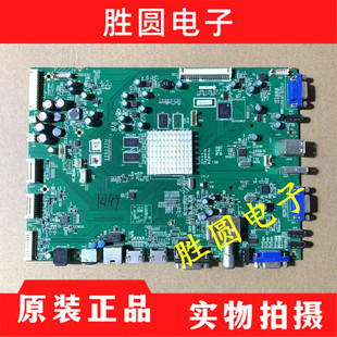 G5800 原装 创维70E91FM U光电教学多媒体交互机主板 0002 A8S080