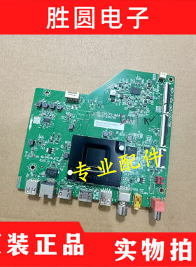 原装雷鸟 55F270C主板40-T963T5-MAA2HG配屏LVU550NDEL CS9W9A