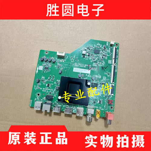 原装雷鸟55F270C主板