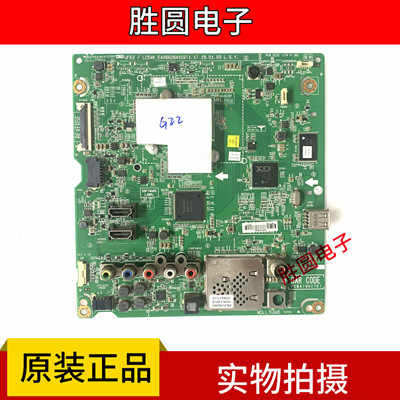 原装LG 43UF6300-CD液晶电视主板EAX66284102配屏NC430EGE电路板