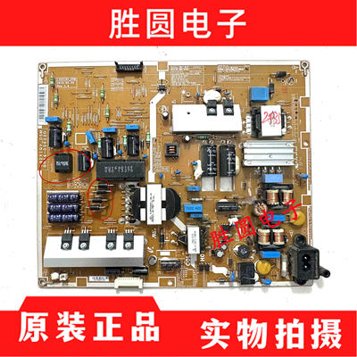 液晶电源板BN44-00622A/D